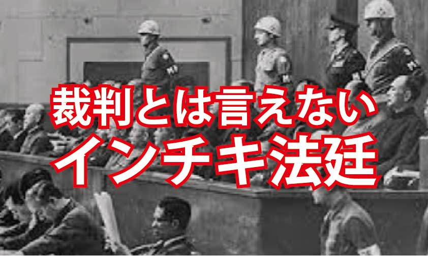 裁判長も説明できなかった管轄権