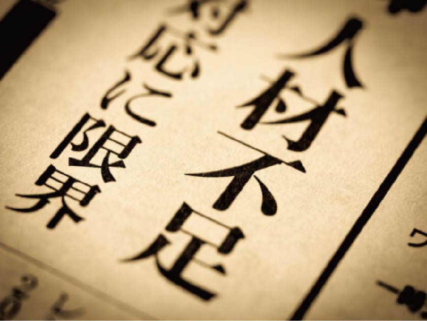 働き方改革の目的は、労働移民の受け入れだった!?