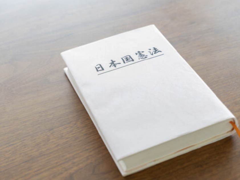 独立国家としての憲法論議を