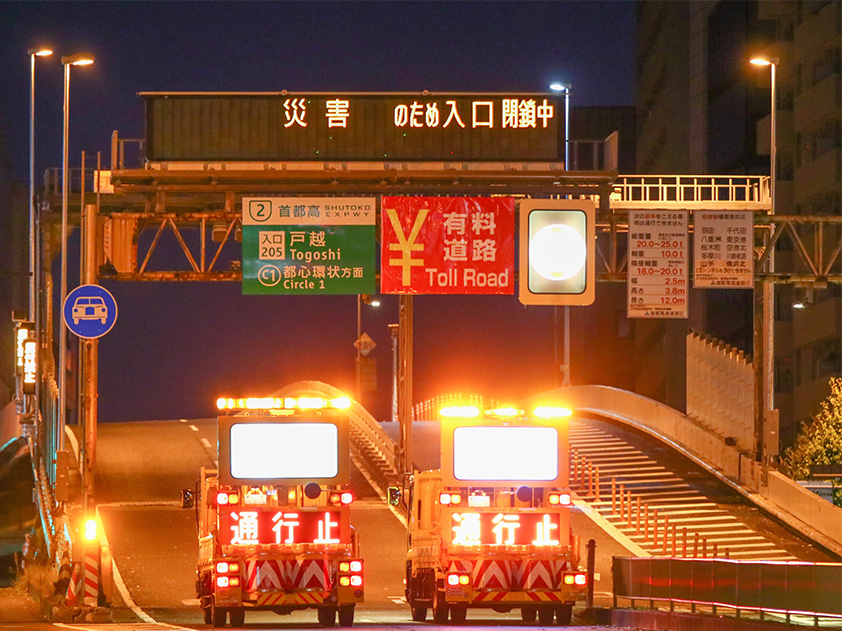 「浸水レジリエンス債」が映す日本の地方財政――民間依存が招く公共の空洞化