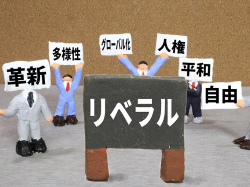 占領憲法によって破壊され続ける我が国の国体