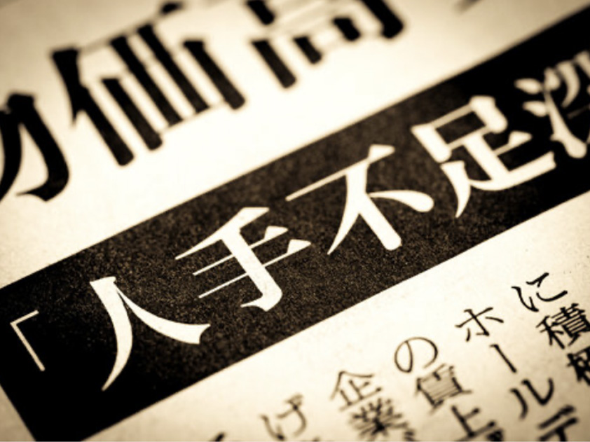 現場なき制度設計——2026年労基法改正の致命的欠陥