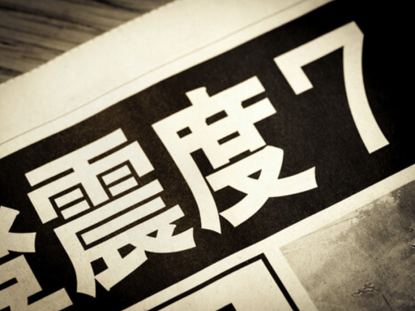 書類の防災か、実戦の防災か――川崎市が選ぶべき道