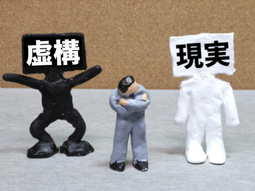 見たい現実しか見ない国の末路――安全保障が突きつけた財政の帰結